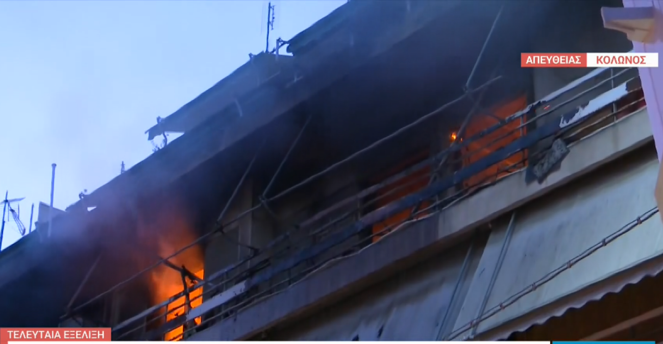 Φωτιά σε διαμερίσματα στο κέντρο της Αθήνας, δύο γυναίκες στο νοσοκομείο, η μία χωρίς τις αισθήσεις της