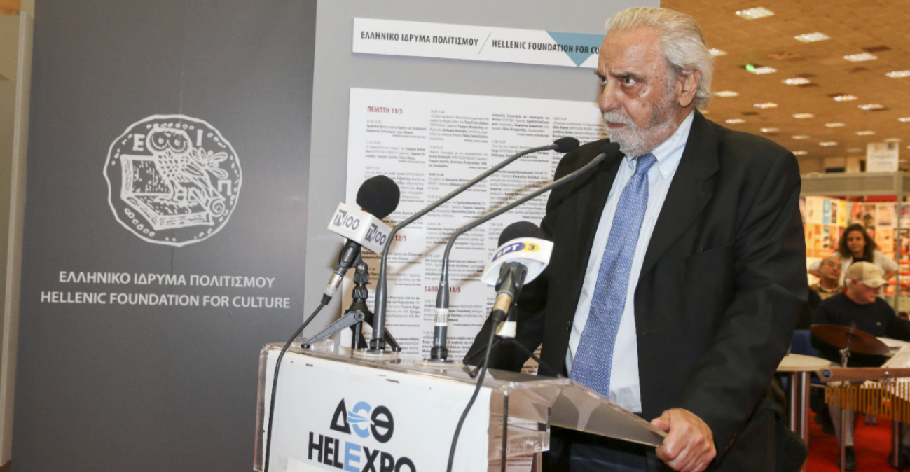 Πέθανε ο ακαδημαϊκός Κωνσταντίνος Τσουκαλάς