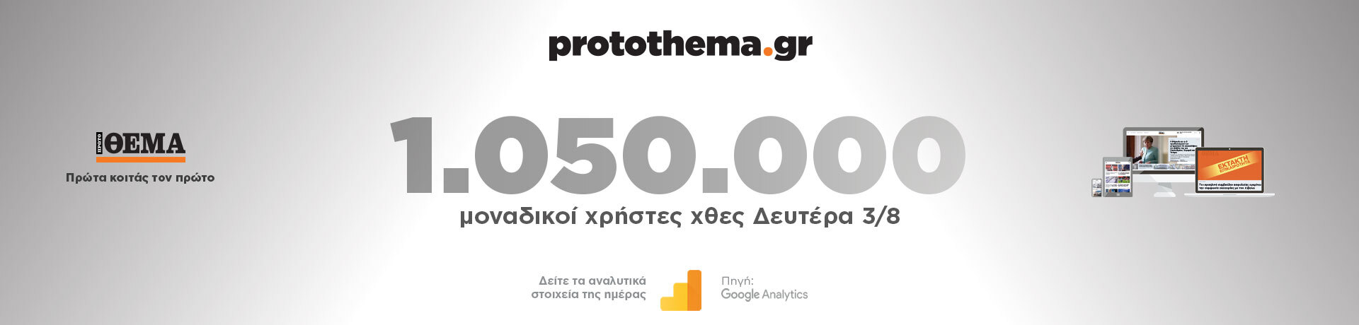 03082026_noumera-grid-desktop