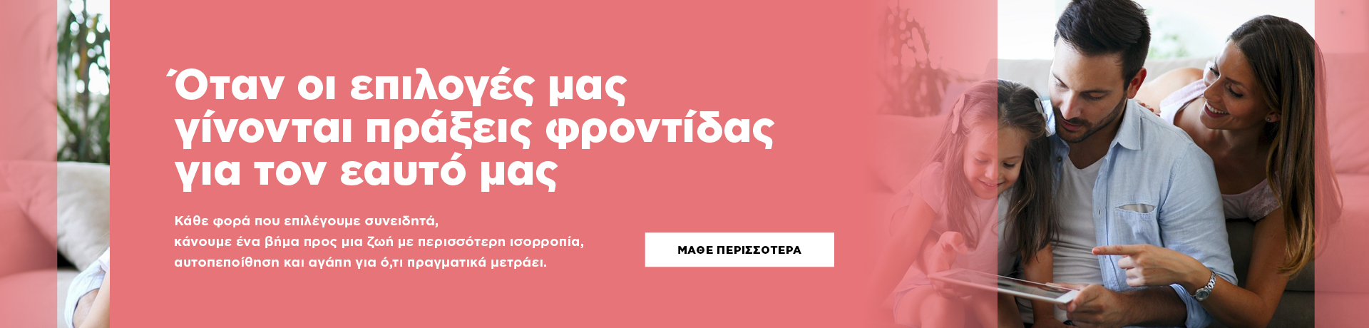 grids__pt_eurolife_praxeis_