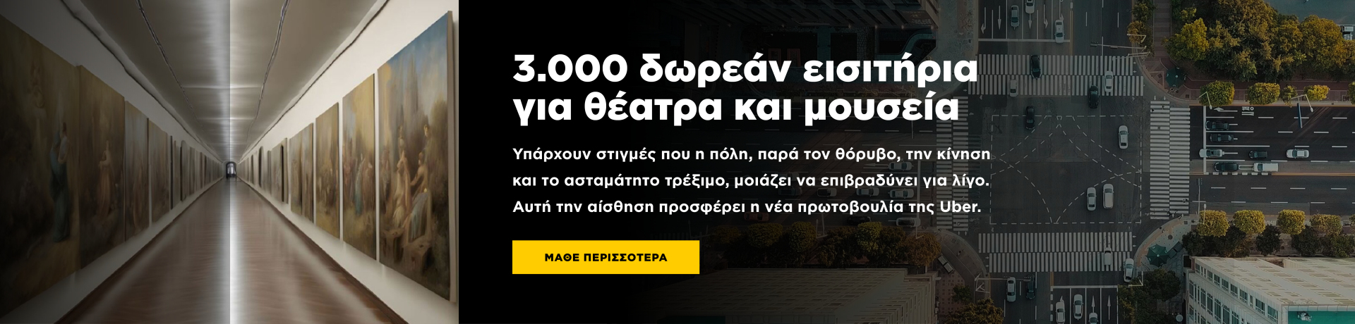 grid_desktop_uber_proto_thema_3o_article_