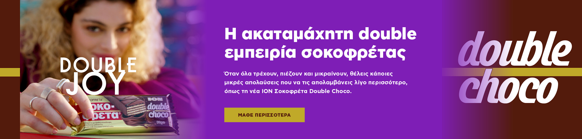 grids__protothema_ion_double_choco_longform_desktop