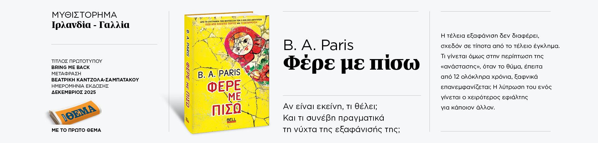 21_12_book_grid_desktop