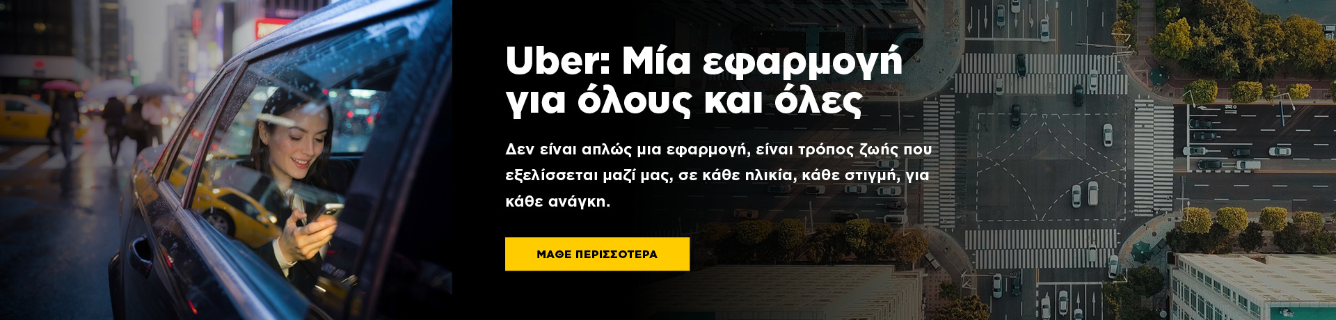 grids-uber-proto-thema-article-2_desktop