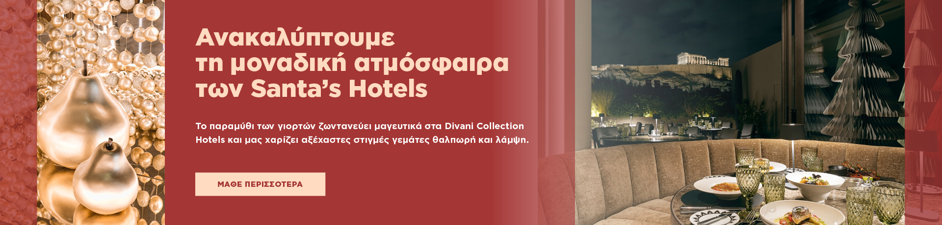 grids__pthema_divanni_hotels_xmas_desktop