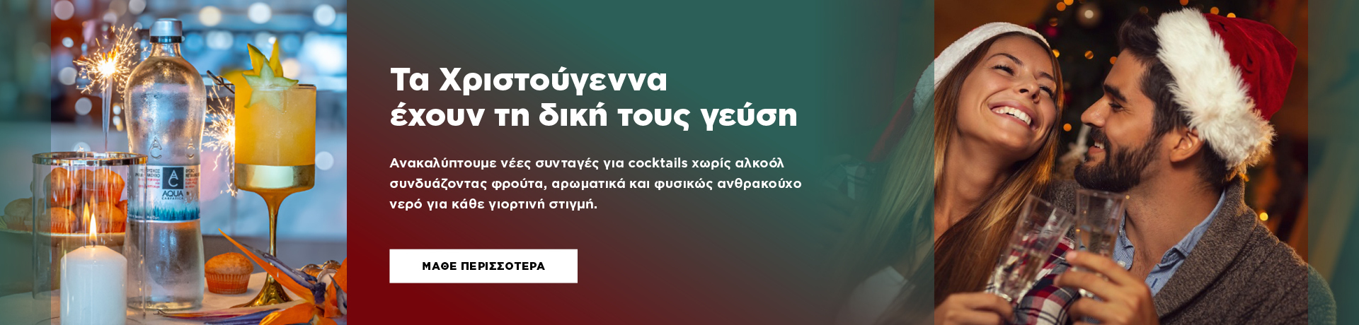 grids_pt__aqua_carpatica_desktop