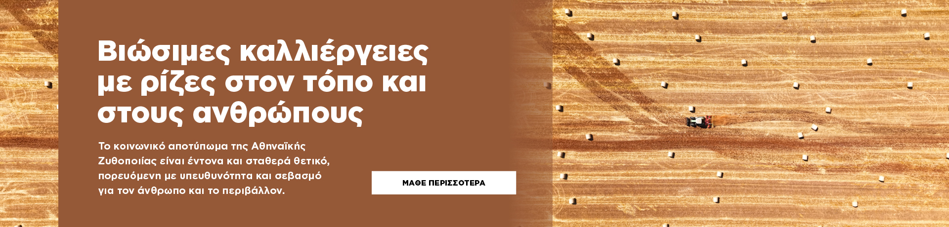 grids_az_proto_thema_2_1-_