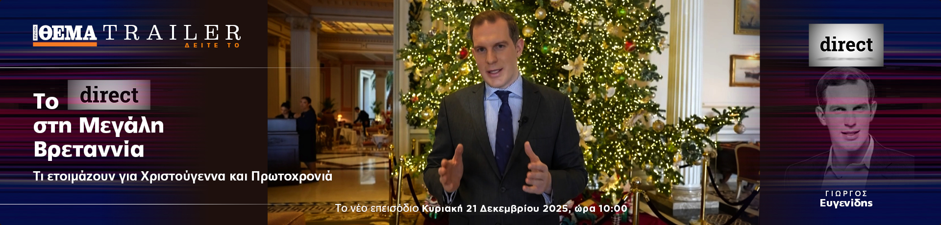 grid_desktop_direct_