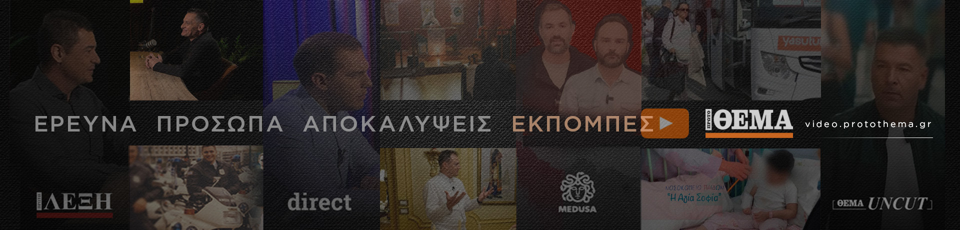 grid_desktop_ekpompes_ok