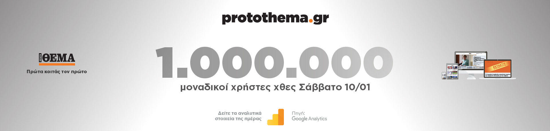 10012026_noumera-grid-desktop