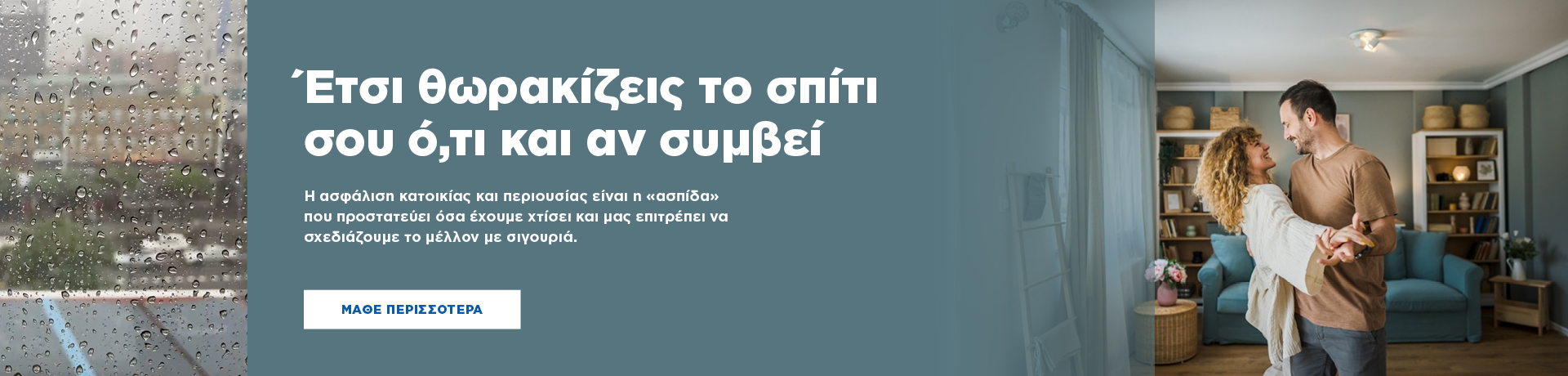 grids_pt_ethniki_nat_cat___2_