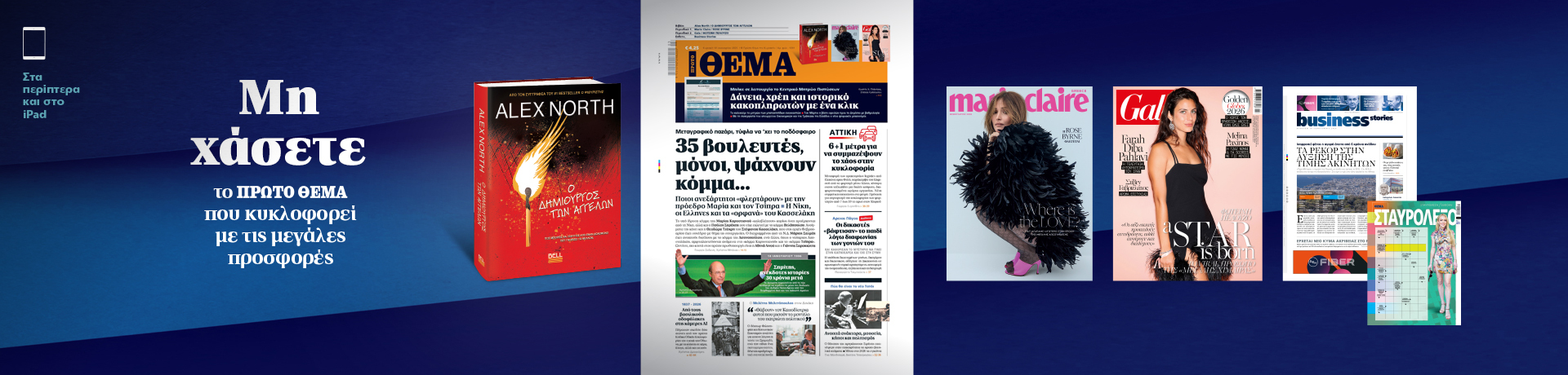 180126_mh_xasete_grid-desktop