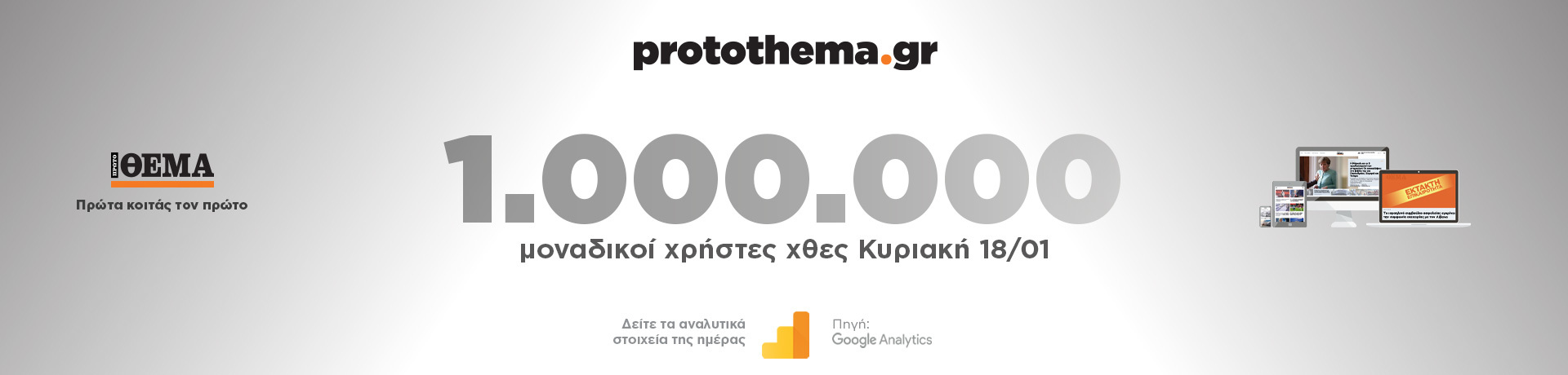 18012026_noumera-grid-desktop