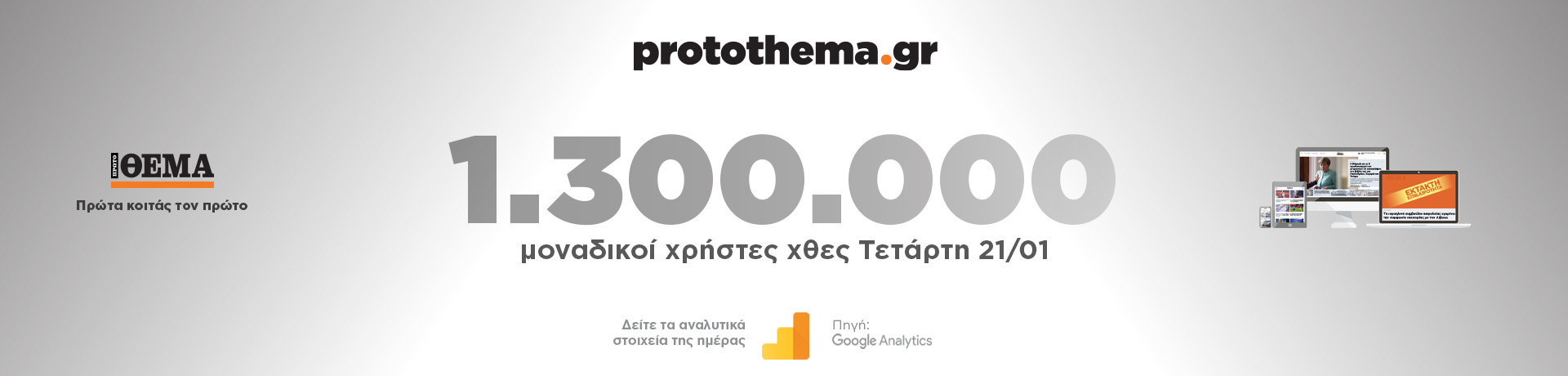 21012026_noumera-grid-desktop