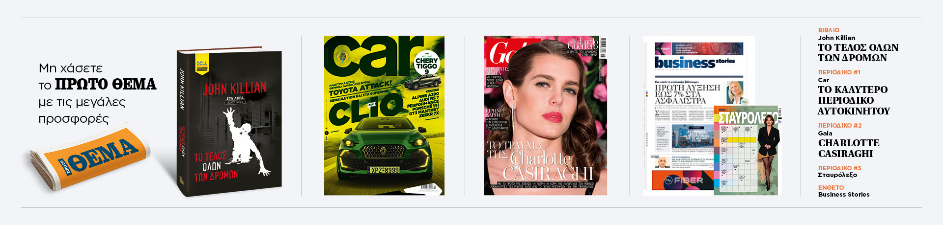 0102-synolo-grid_desktop__2_