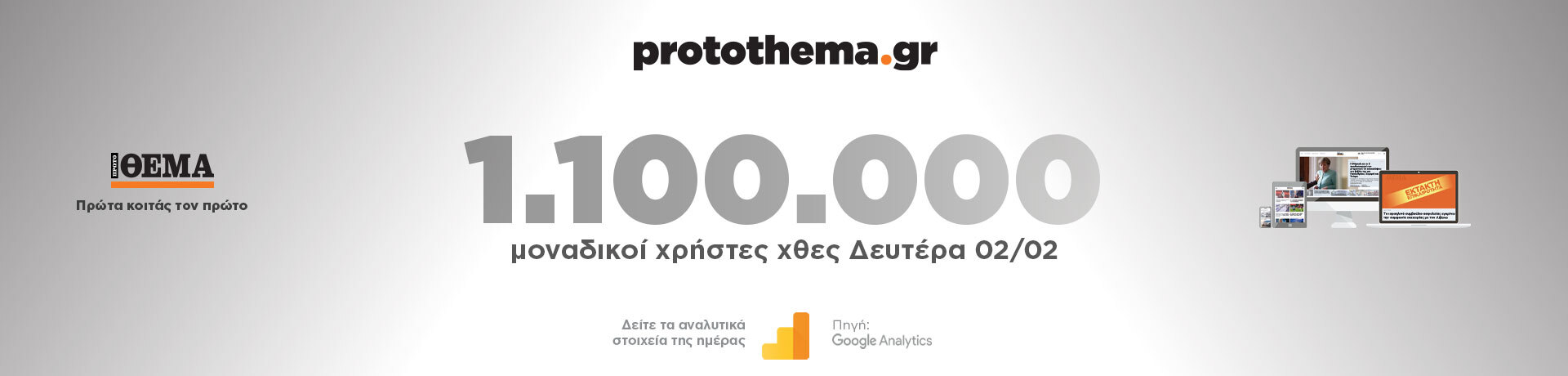 020226-noumera-grid-desktop