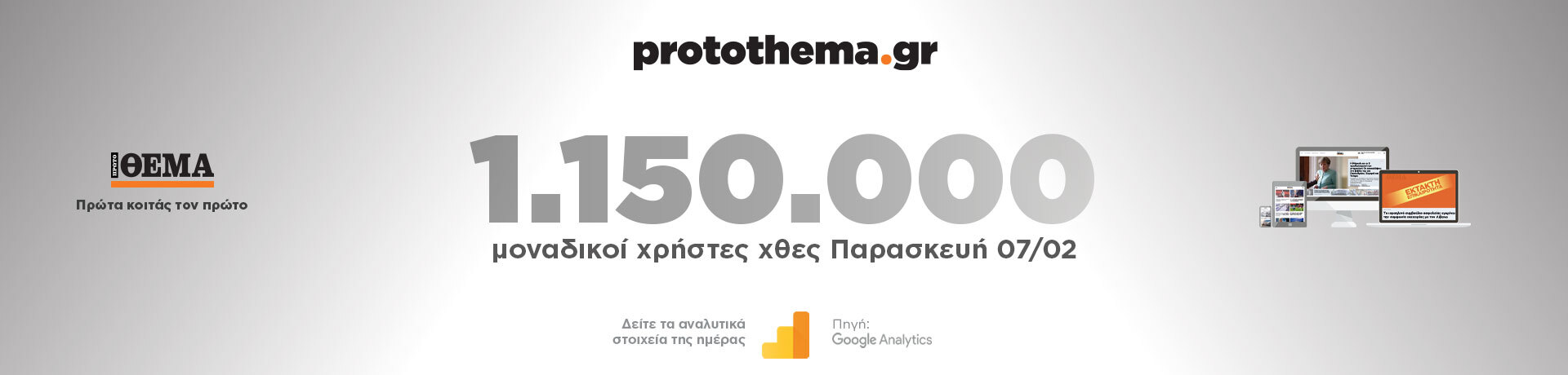 060226-noumera-grid-desktop