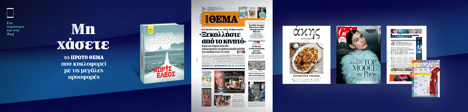 080226_mh_xasete_grid-desktop