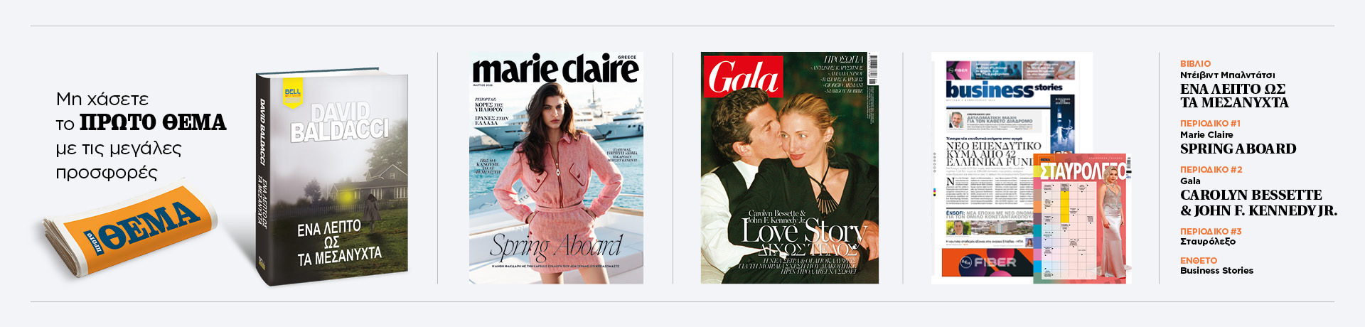 synolo1502-grid_desktop