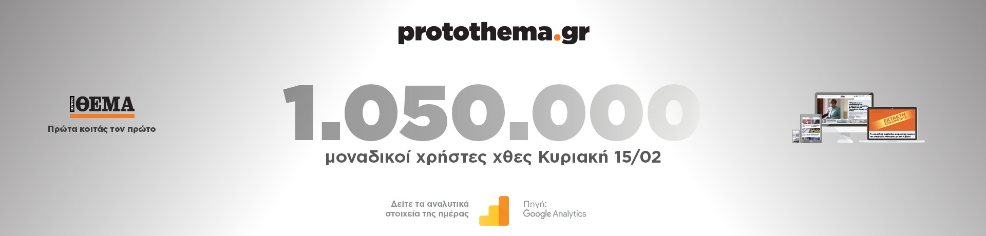 15022026_noumera-grid-desktop