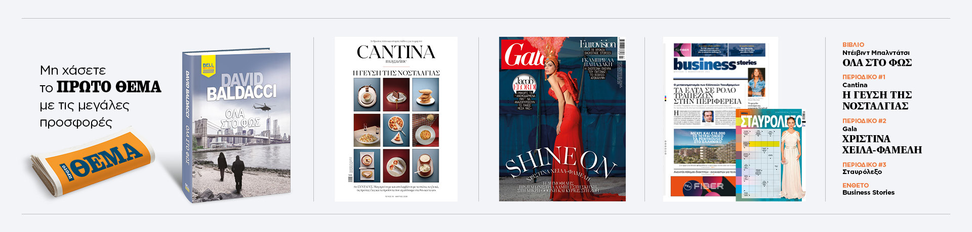 synolo-2202-grid-desktop