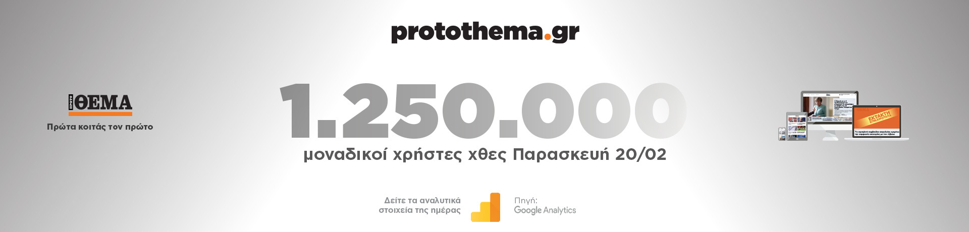 20022026_noumera-grid-desktop