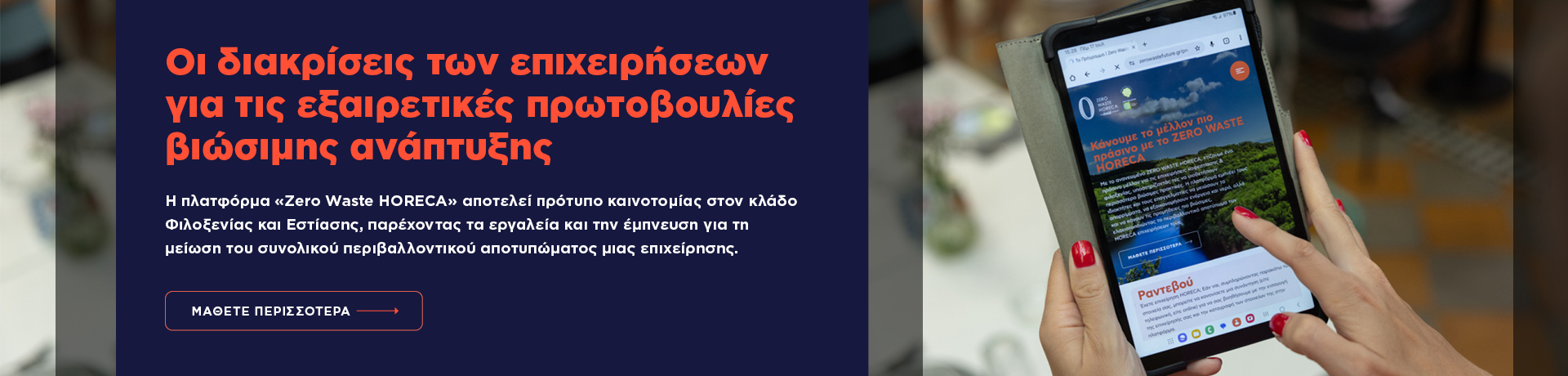 grids_pt_coke_horeca____2_