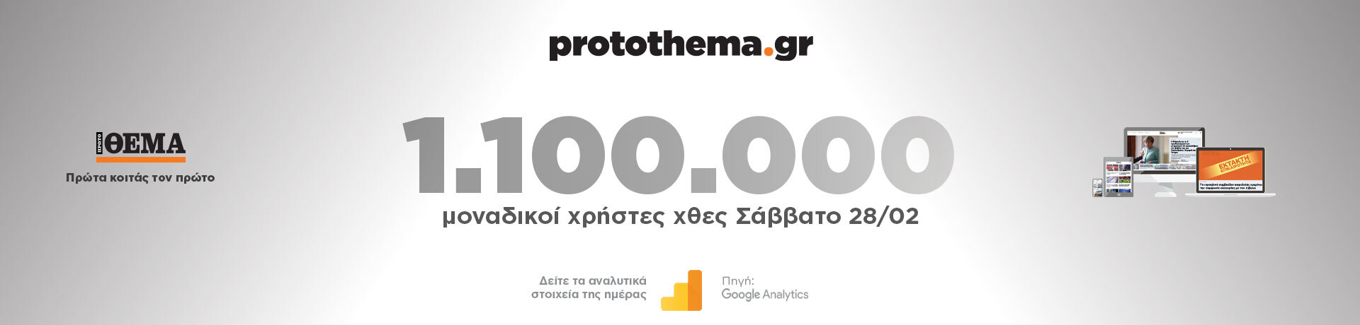 280226-2-noumera-grid-desktop