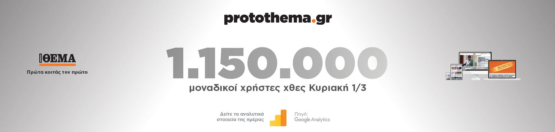 01032026-noumera-grid-desktop