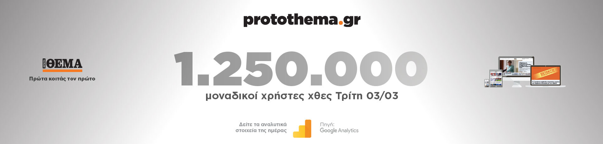 030326-noumera-grid-desktop