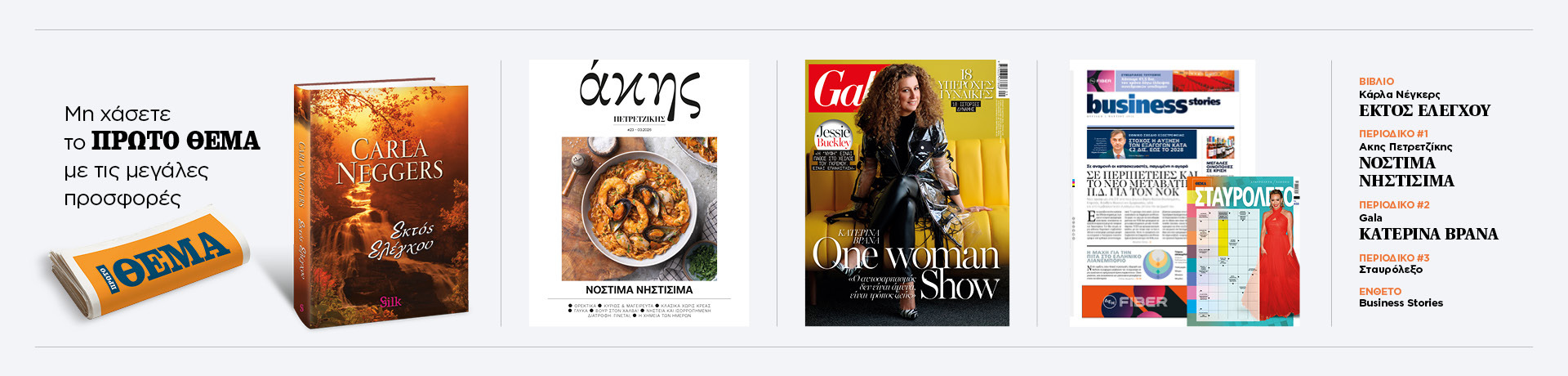 synolo-0803-grid_desktop