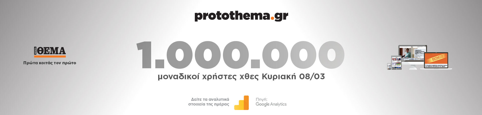 0803226-noumera-grid-desktop