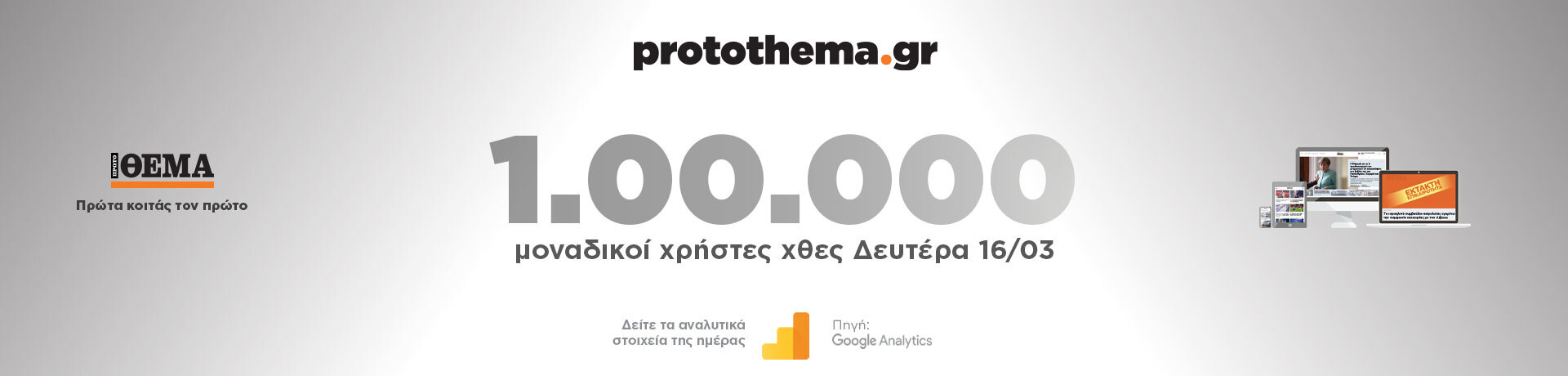 160326-noumera-grid-desktop