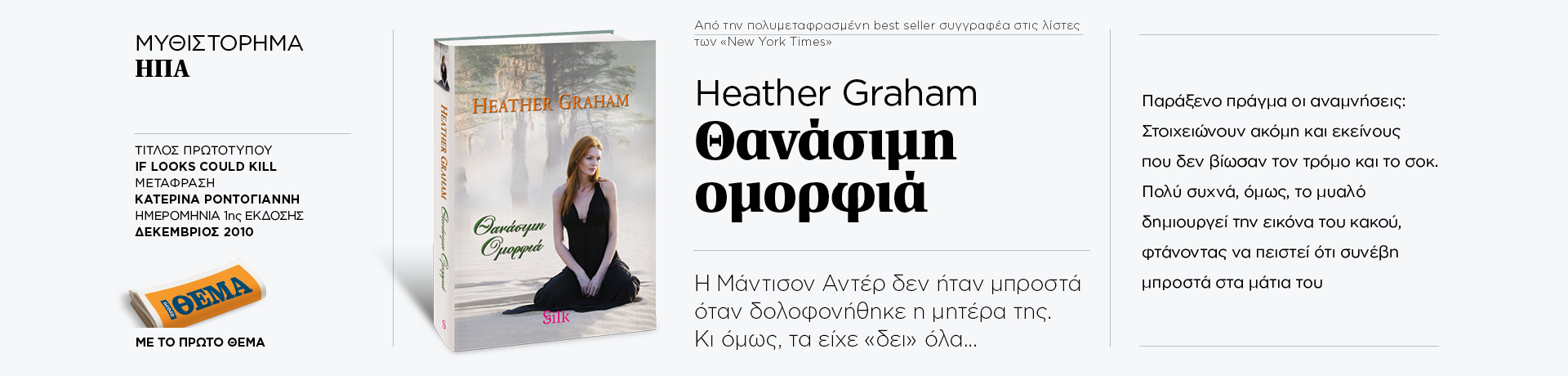 22-03-book-grid_desktop