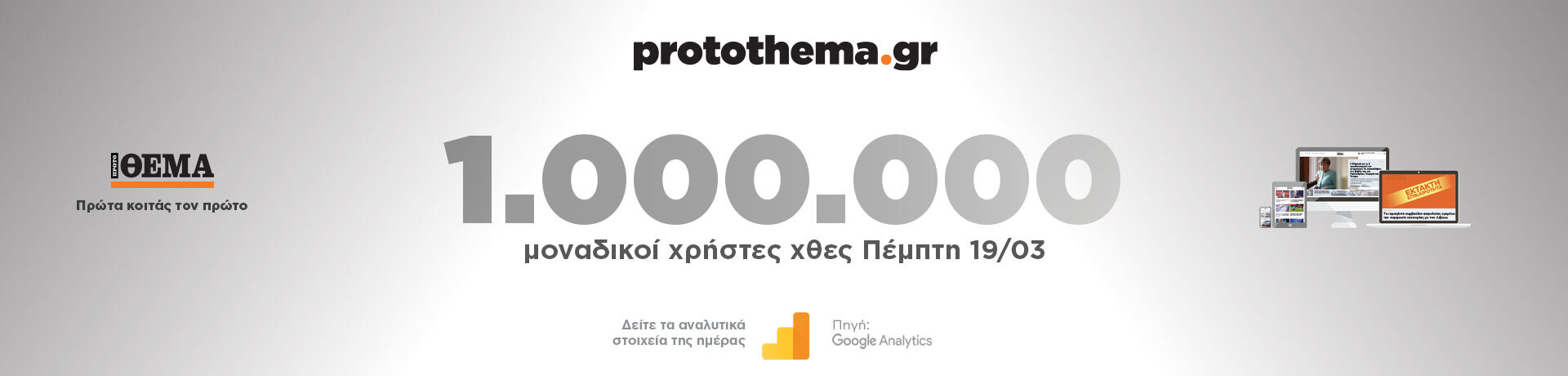 190326-noumera-grid-desktop