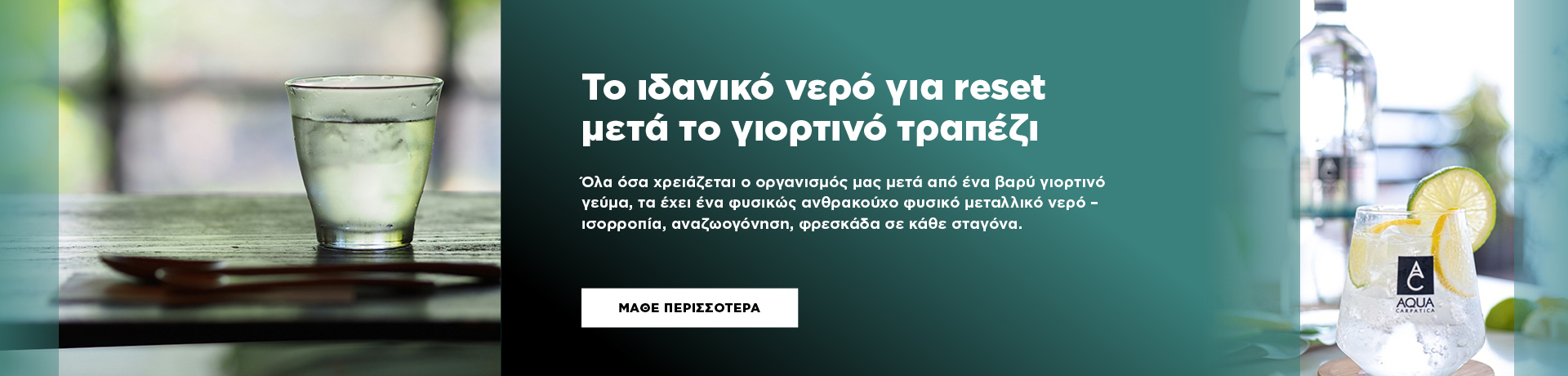 grid_pt_aqua_carpatica_reset_pascha