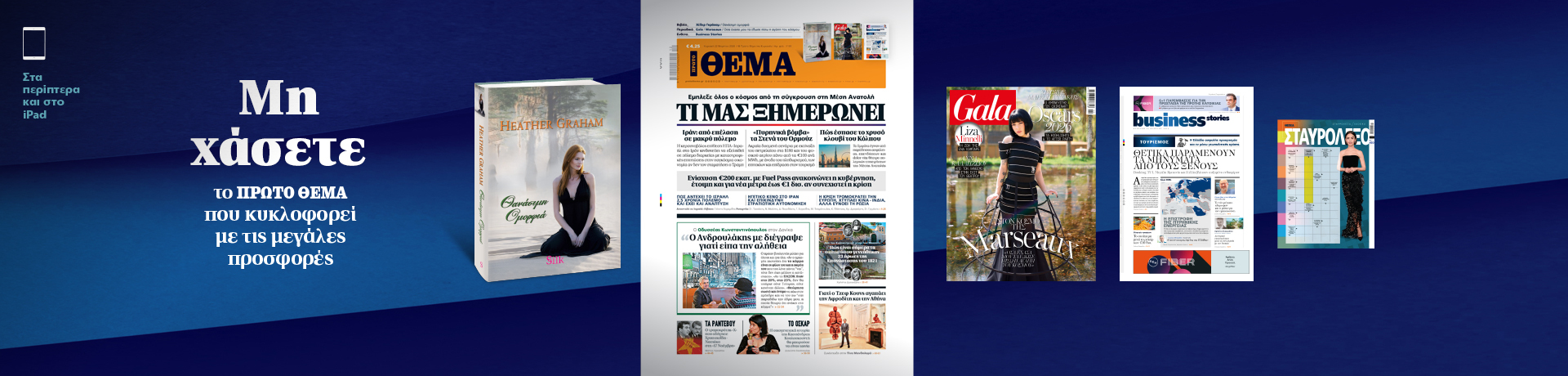 220326_mh_xasete_grid-desktop