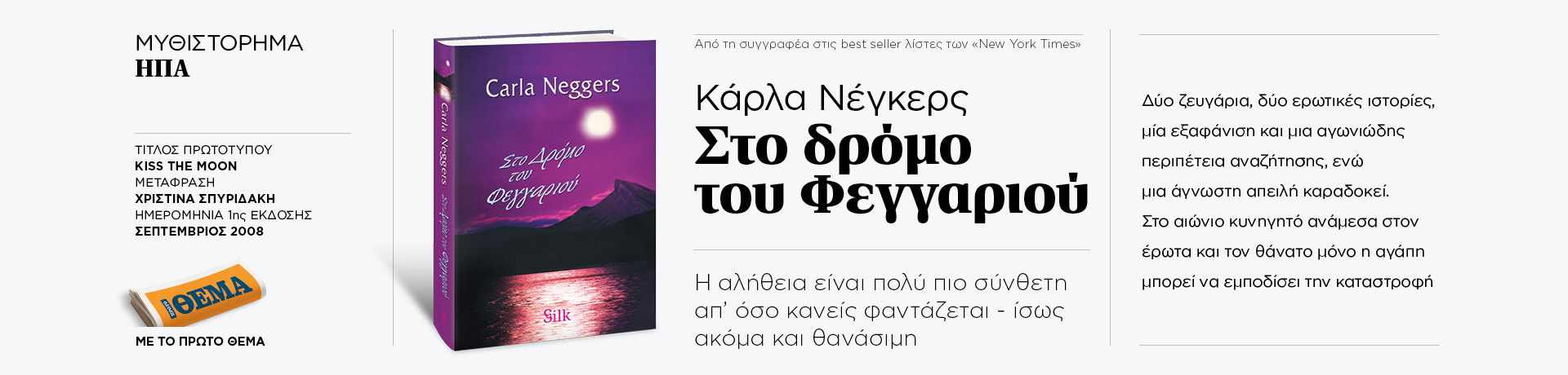 29-03-book-grid_desktop