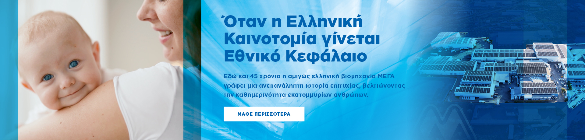 grids_pt_mega_dis__generic___1st_longform