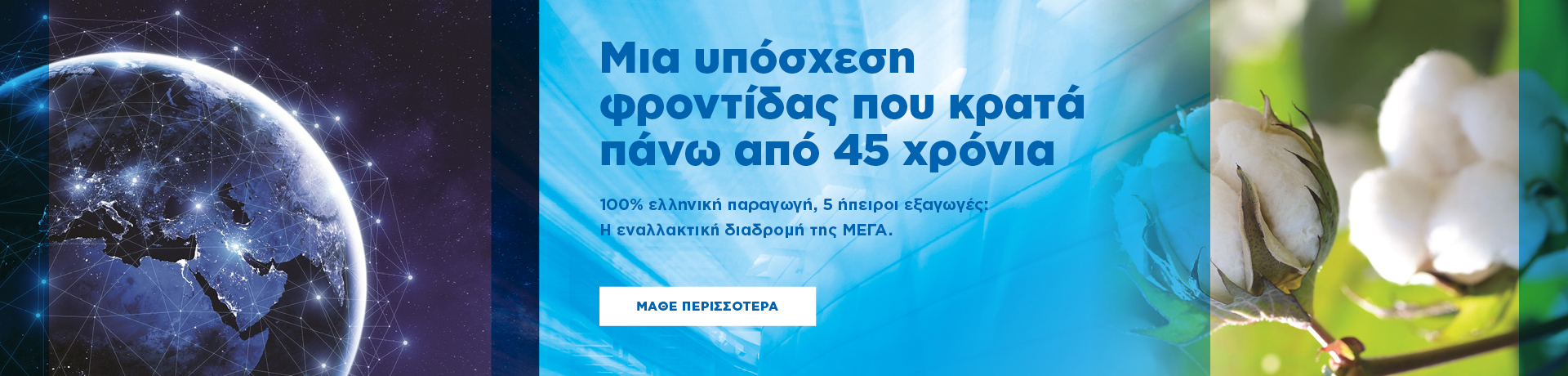 grids_pt_mega_dis__generic___1st_longform3