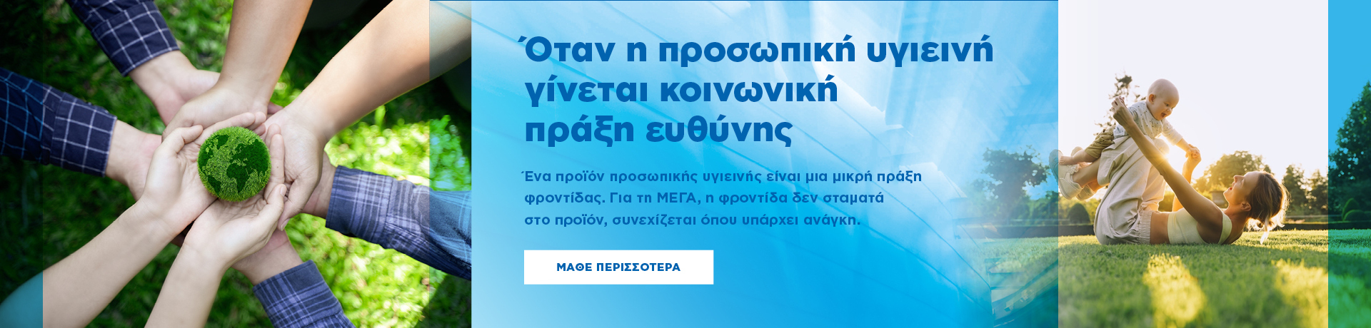 grids_pt_mega_dis__2nd_longform