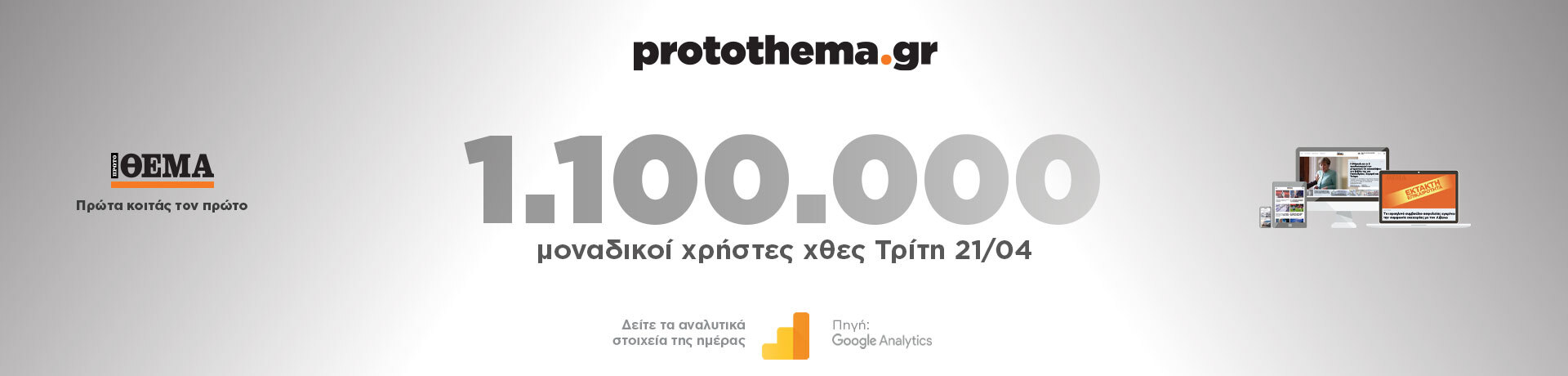 210426-noumera-grid-desktop