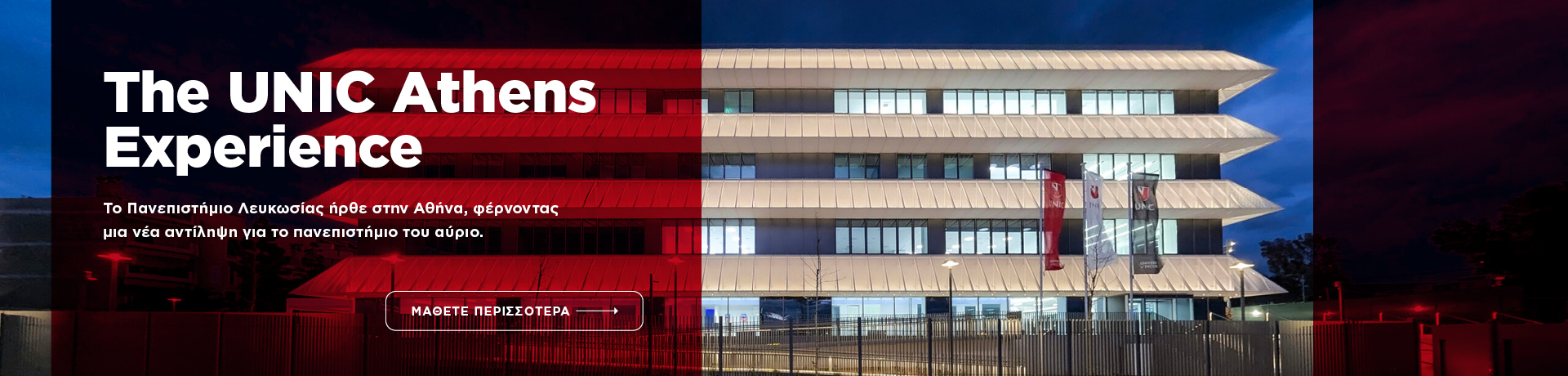 grids_unic_athens___protothema_generic_deskt