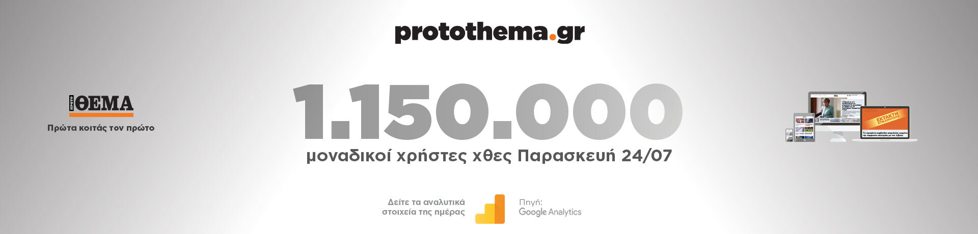240726-noumera-grid-desktop