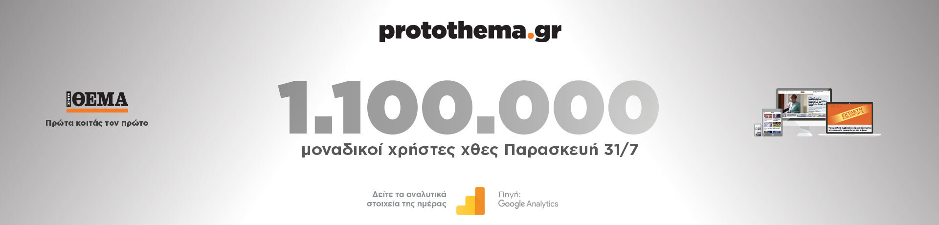 3107-noumera-grid-desktop