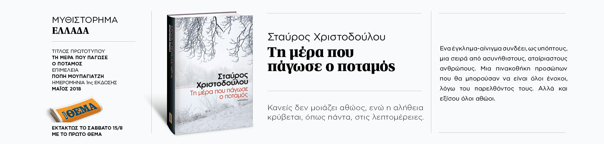book-150826-grid-desktop
