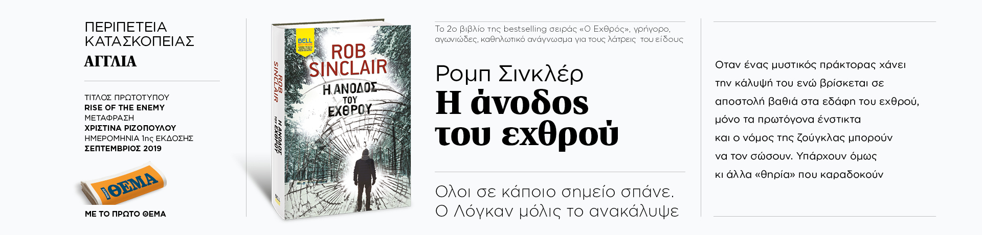 1011-book-grid_desktop