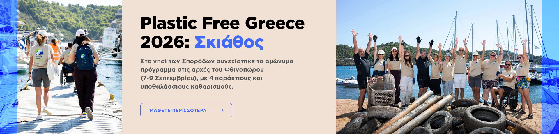 lidl_skitahos_grids_pt__new_26__