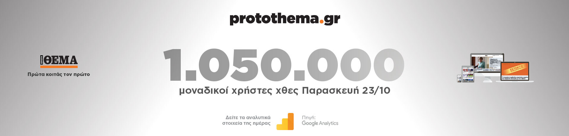 231026-noumera-grid-desktop