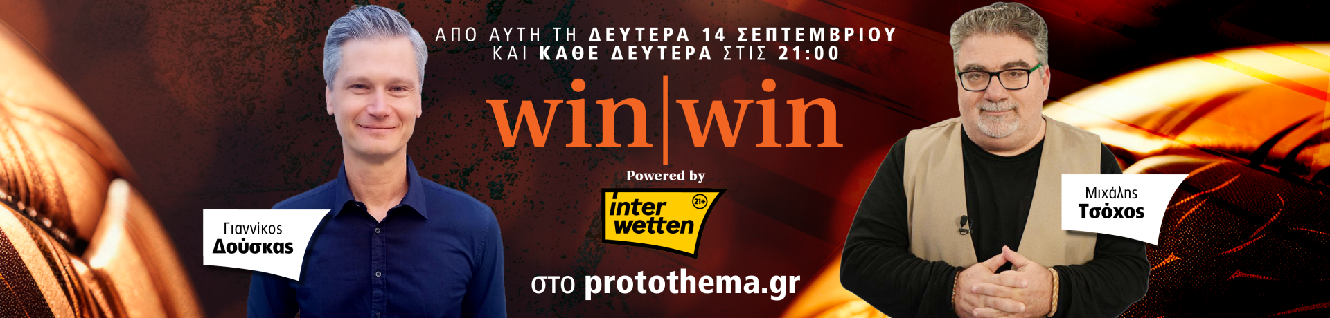 neo-win_win_grid_desktop__1_